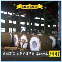 铝合金标志牌与花纹铝板 一站式厂家直销与金属材料加工服务