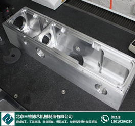 北京机械加工制造厂 三维博艺以优价打造金属材料加工新标杆