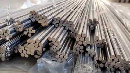 钛棒与钛合金棒3d打印制粉 宝鸡晨源金属材料的加工优势