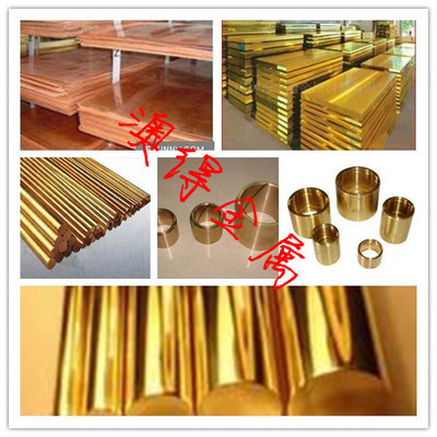品质卓越、源产地直供 澳得金属材料(上海) 2.1285黄铜棒批发专营